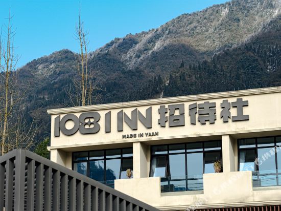 108 Inn - carbon neutral hotel in Unknown City