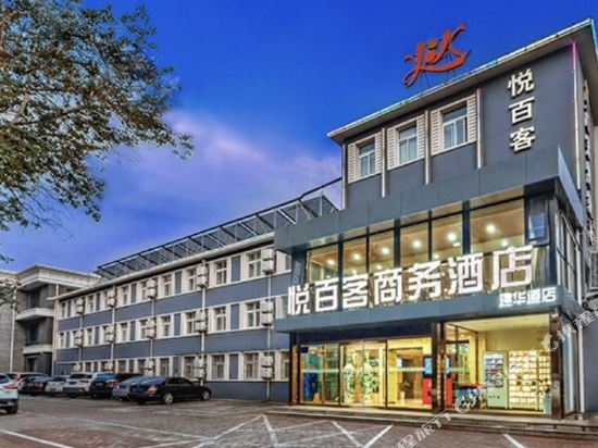 Yuebaike Express Hotel - last minute hotel in Tangshan