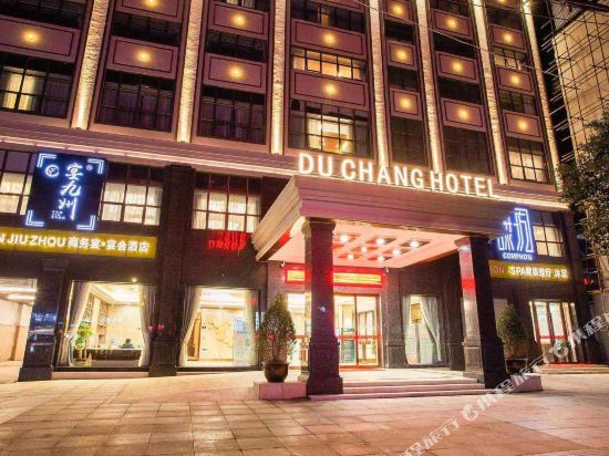 Duchang Hotel — hotel in Duchang