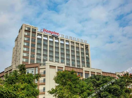 Hampton by Hilton - last minute hotel in Guangzhou
