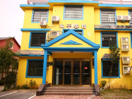 Heping Inn in Guixi, People's Republic of China