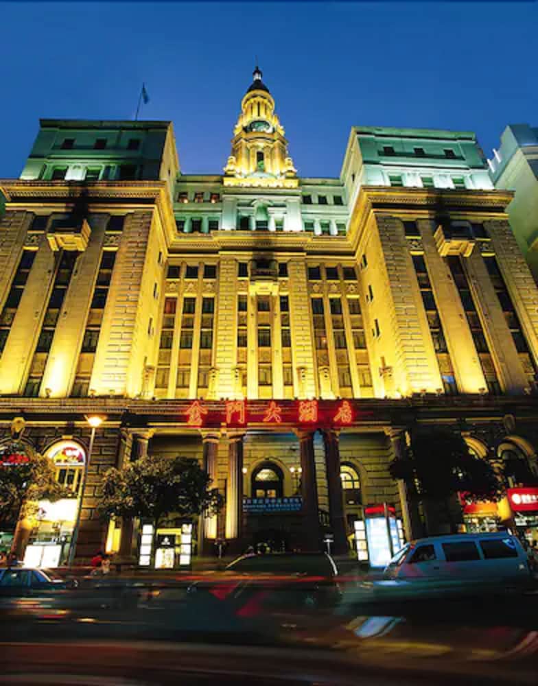 Jin Jiang Pacific Hotel Shanghai — hotel in Shanghai