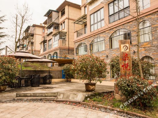 Qiyue Resort Hotel - last minute hotel in Chongqing