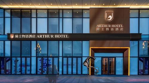 Arthur Hotel Liwan COCO Park Dongsha Metro Guangzhou in Guangzhou, People's Republic of China