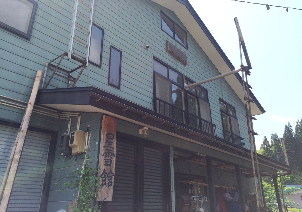 Farm Inn Seisetsukan in Semboku, Japan