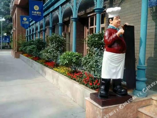 Tianrun Hotel - last minute hotel in Guangyuan