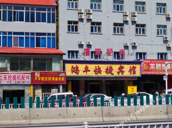 Hongfeng Hotel - last minute hotel in Urumqi