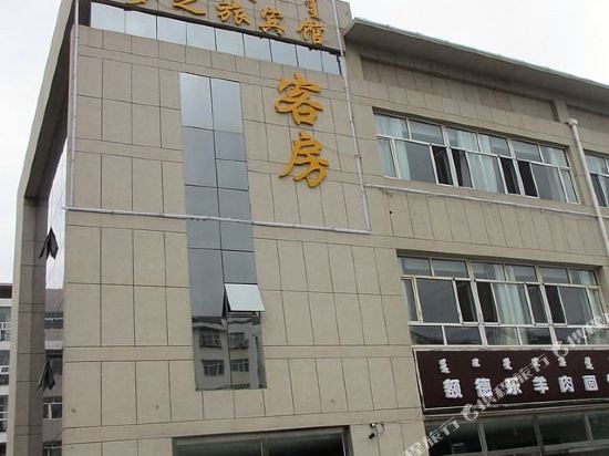 Mengzhilv Hotel - last minute hotel in Ordos
