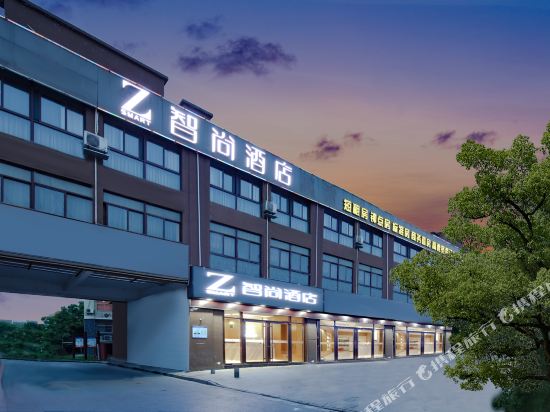 Z Smart Hotel - last minute hotel in Nanjing