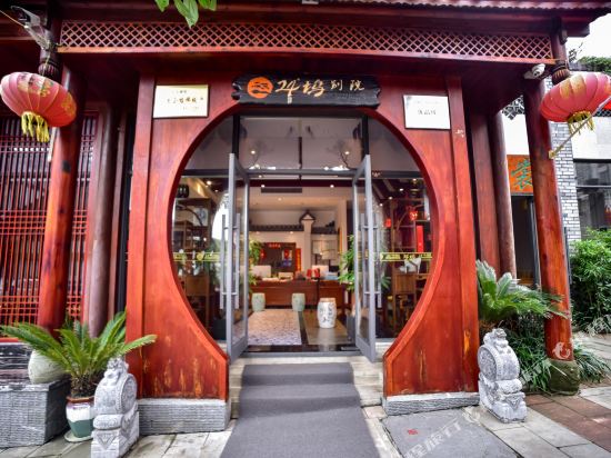 24 North Latitude Courtyard — hotel in Longlisuo