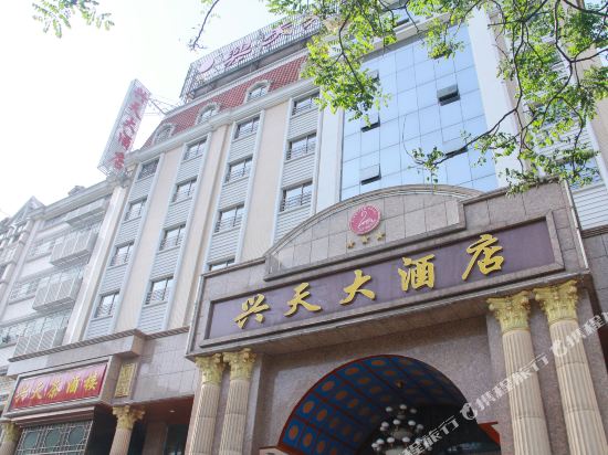 Xingtian Hotel - last minute hotel in Yueyang