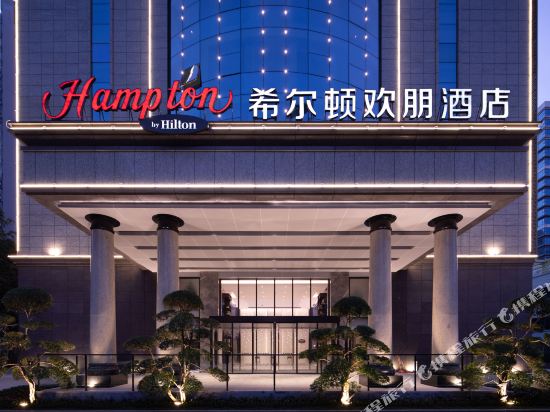 Hampton by Hilton Haikou Haidian Island in Haikou, People's Republic of China