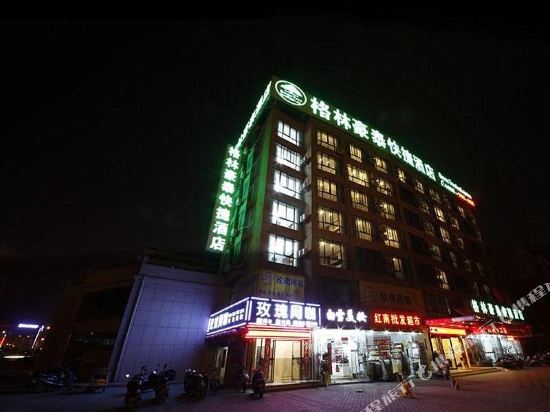 GreenTree Inn MaAnshan Economic Development District Hongqi South Road Express Hotel in Ma'anshan, People's Republic of China