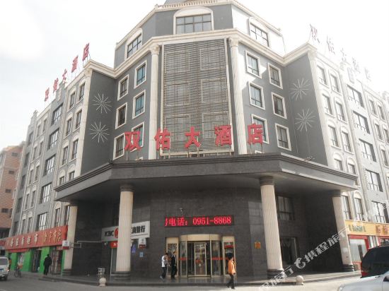 Shuangyou Hotel in Xigang, People's Republic of China
