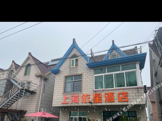 Yixin Hotel — Shanghai — photo 3