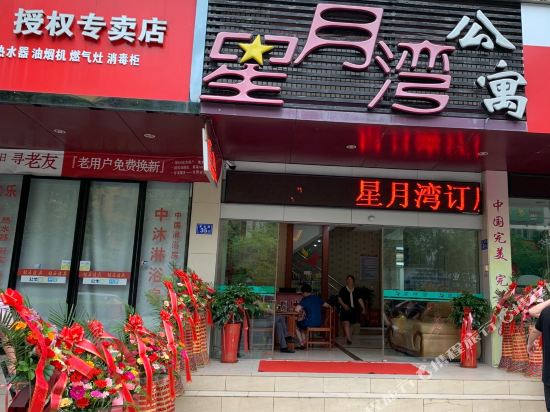 Shanghang Xingyuewan Hotel — hotel in Linjiang