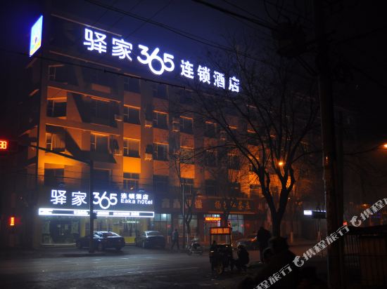 Eakahotel Gaobeidianhuochezhandian - last minute hotel in Baoding