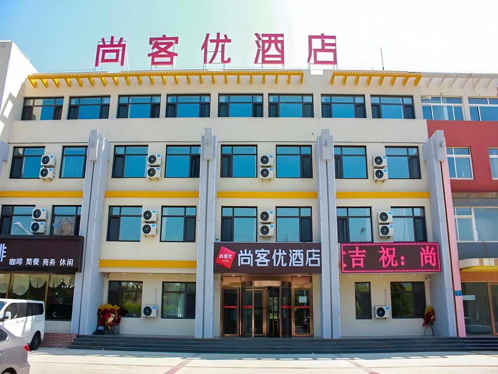 Thank U hotel - last minute hotel in Xingcheng