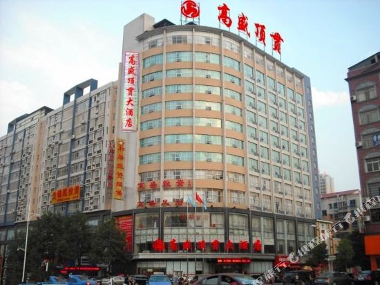 Seventh Heaven International Grand Hotel in Loudi, People's Republic of China