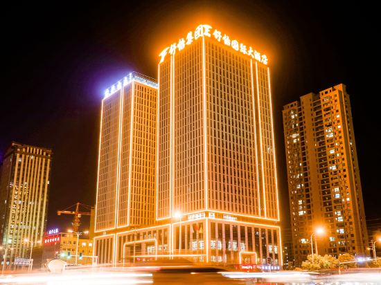 Shuyi International Hotel in Hefei, People's Republic of China
