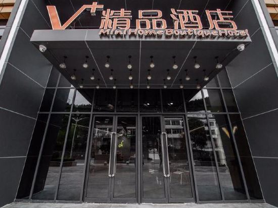 Mini Home Boutique Hotel in Ankang, People's Republic of China