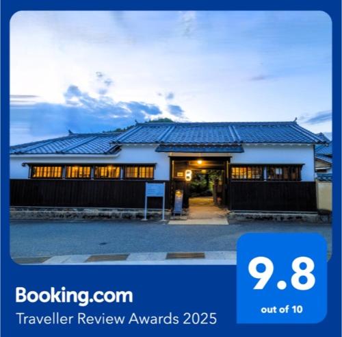 Tetsu juro former Ogunis residence Himeji Castles back parlor like 400 year old inn — 4-Star Luxury Hotel in Himeji, Japan