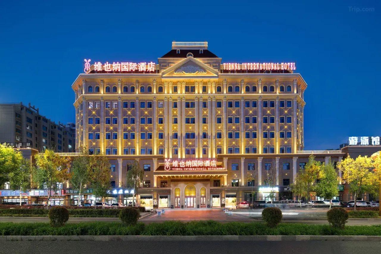 Vienna International Hotel — 4-Star Luxury Hotel in Altay, People's Republic of China