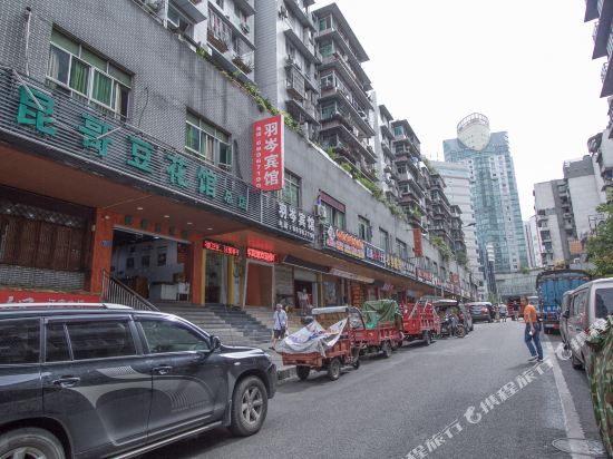 Chongqing Yu Cen Hotel - last minute hotel in Chongqing