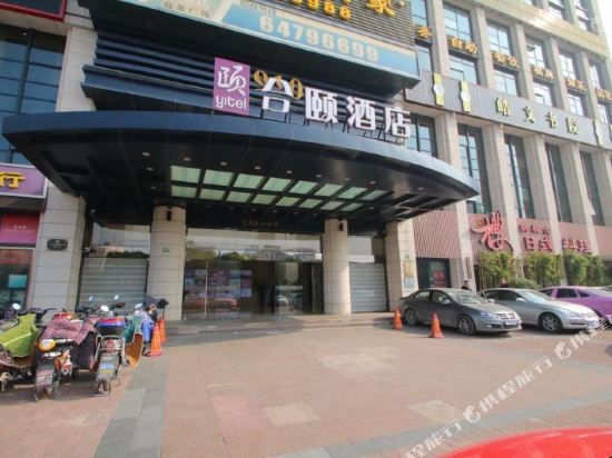 Heyi Hotel - last minute hotel in Shanghai