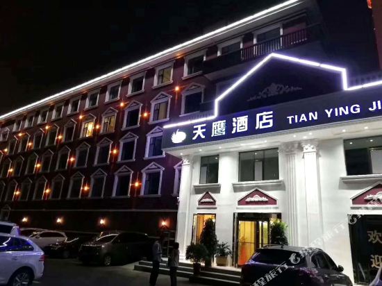 Tianying Hotel - last minute hotel in Xining