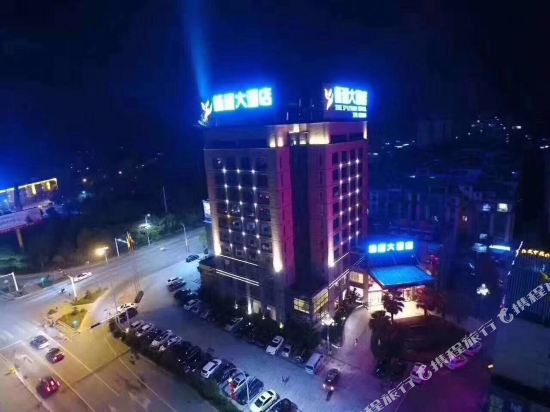 Xinyuan Hotel Wanzai — hotel in Kangle