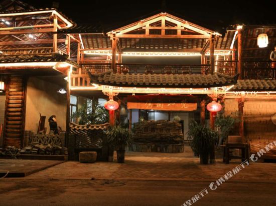 Fanqin Lanxin in Jinping, People's Republic of China