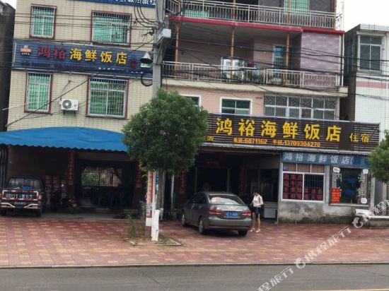 Longhai hongyu seafood restaurant in Shima, People's Republic of China
