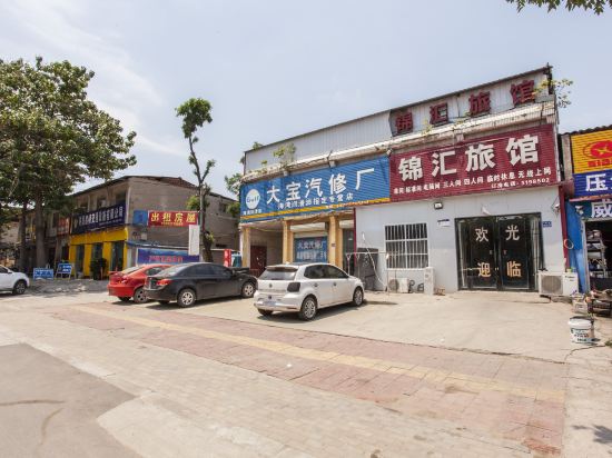 Jinhui Hotel - last minute hotel in Xuchang