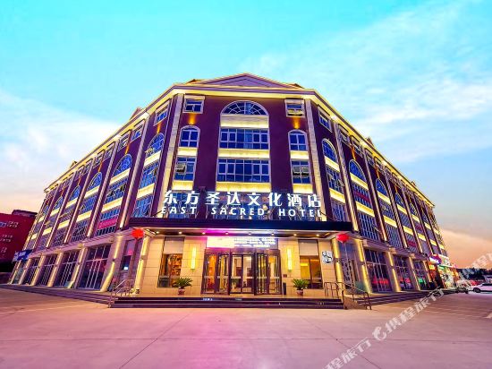 East Sacred Hotel — hotel in Sanhe