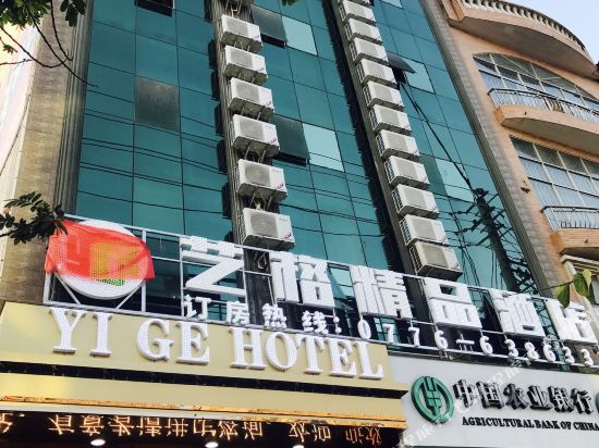 Yigejingpijiudian — hotel in Xinjing