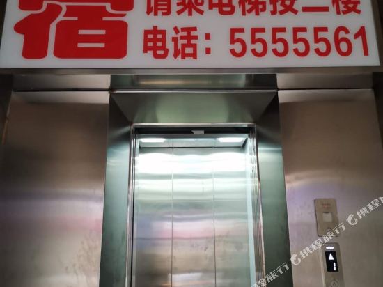 Youjia Inn - last minute hotel in Bazhong