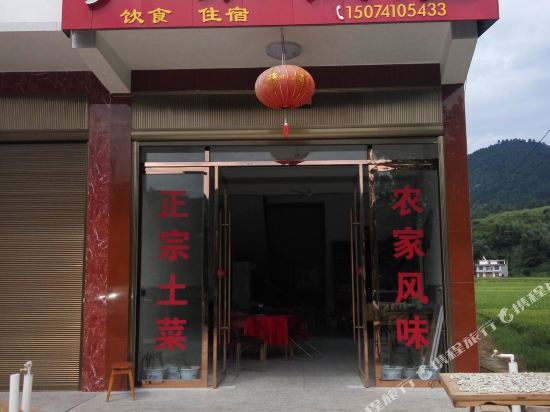 Guangju Hotel in Yanling, People's Republic of China