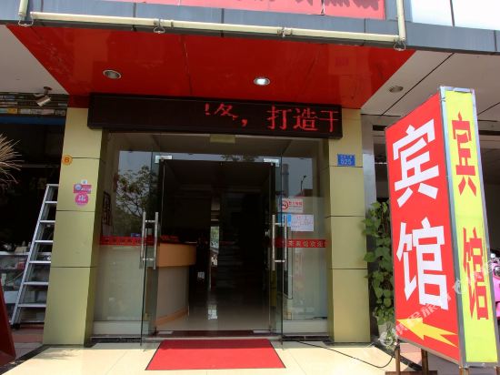 Yuelai Hotel - last minute hotel in Shenzhen
