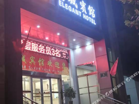 Xinhua Hotel - last minute hotel in Heze