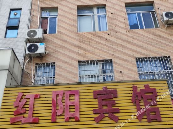 Huaiji Hongyang Hotel in Huaicheng, People's Republic of China