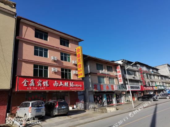 Jinxin Hotel — hotel in Rulin