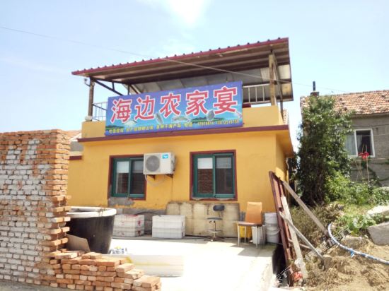 Seaside Farm House - last minute hotel in Qingdao