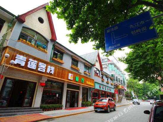 Lushan Violet Inn in Luyang, People's Republic of China