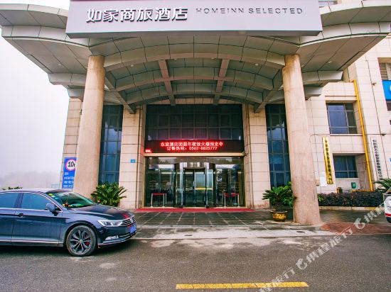 Dongchen International Hotel in Wusong, People's Republic of China