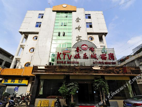 Kuifeng Hotel - last minute hotel in Ximei