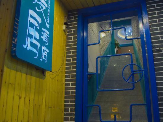 Nuanju Hotel - last minute hotel in Changsha