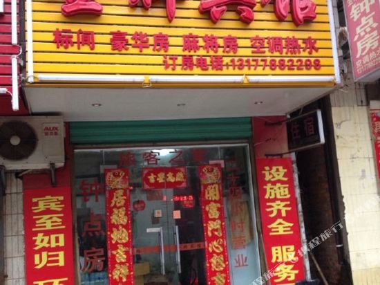 Jingpai Hotel - last minute hotel in Nanchang