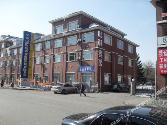 Songlin Hotel — hotel in Fusong