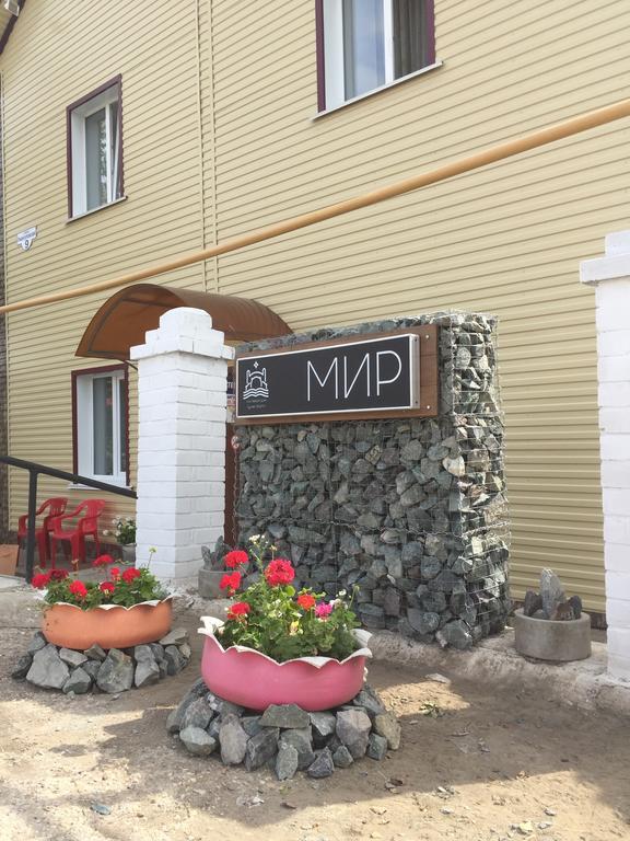 Mir Guest House 11073111 — Uchaly